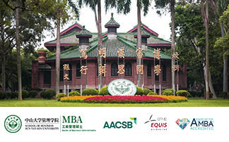 中山大學(xué)MBA