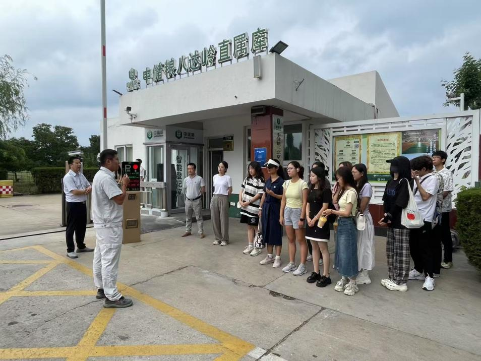 管理賦能 AI護(hù)航 | 中央民族大學(xué)管院師生赴中儲(chǔ)糧“智慧糧庫(kù)”參觀(guān)研學(xué)