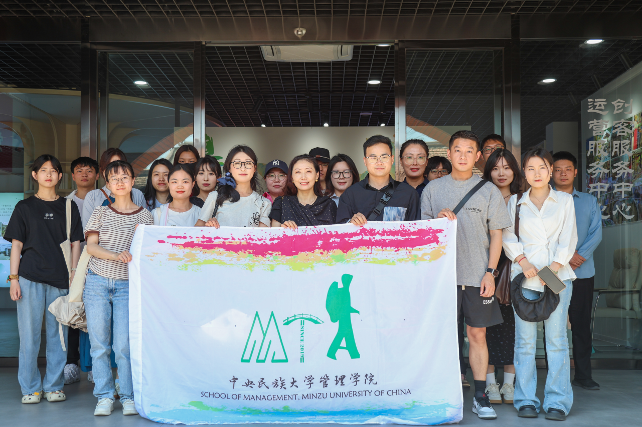 MTA實(shí)踐教學(xué) | 中央民族大學(xué)管院師生赴昌平辛莊村調(diào)研藝術(shù)鄉(xiāng)村文旅發(fā)展